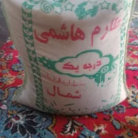 برنج|خوردنی و آشامیدنی|دماوند, دماوند|دیوار