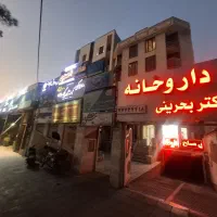 ۵۸متر اداری