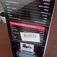 اسپیکر