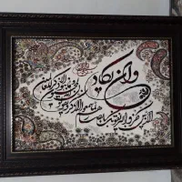 تابلو فرش