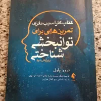 کتاب دانشگاهی