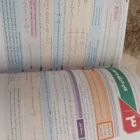 کتاب کمک درسی فرمول بیست دهم|کتاب و مجله آموزشی|تهران, میرداماد|دیوار