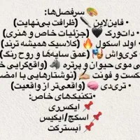 میکرو،هاشور،تتو بدن وصورت،آموزش تخصصی تتوصورت وبدن|خدمات آرایشگری و زیبایی|تهران, وردآورد|دیوار