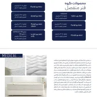 نمایندگی تشک رویا در استان لرستان|تشک تختخواب|نورآباد, |دیوار