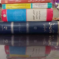 تدریس دروس حقوقی