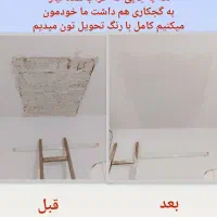 نقاشی ساختمان علمداری تضمینی با بهترین کیفیت|خدمات پیشه و مهارت|مرند, |دیوار