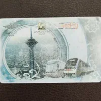 معاوضه کارت مترو و اتبوس ، کارت شهروندی