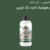 انواع مختلف کودهای کشاورزی وباغات وگلخانه ها|خدمات باغبانی و درختکاری|کوهدشت, |دیوار