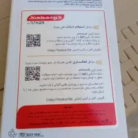 گوشی A06 سامسونگ|موبایل|کرج, کیانمهر|دیوار