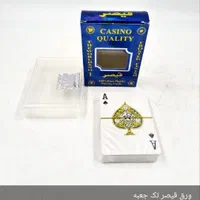 جشنواره فروش پاسور
