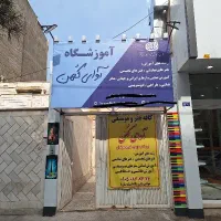 ویولن آماتی مورتی سیم آرشه کلیفون تعمیرات ریگلاژ|ویولن|مشهد, شاهد (شهرک غرب)|دیوار
