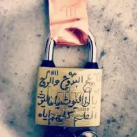 سرکتاب دعا واقعی