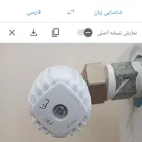 دلم گرفته