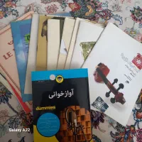 ویولن|ویولن|قوچان, |دیوار