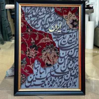 تابلوفرش کالیگرافی|تابلو فرش|تهران, ولنجک|دیوار