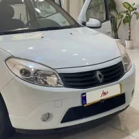 ساندرو اتومات