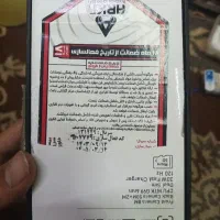 vocal v2|موبایل|ارومیه, |دیوار