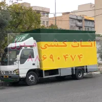 کامیون بزرگ + تیم قوی (باربری) حمل اثاثیه منزل بار