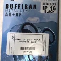 ایفون ۱۶ نرمال|موبایل|پاکدشت, پاکدشت (مامازند)|دیوار