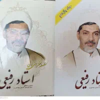کتاب های فروشی باقیمت مناسب
