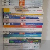 کتاب کنکوری