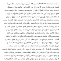 ساعت دیجیتال v8pro|لوازم جانبی موبایل و تبلت|اصفهان, قائمیه|دیوار