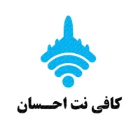کافی نت آنلاین و فتوکپی|خدمات رایانه‌ای و موبایل|تهران, تسلیحات|دیوار