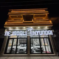 بزرگترین مرکز خرید و فروش خودرو صفر و حواله