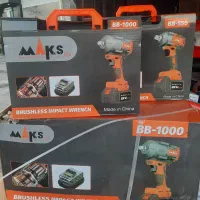 بکس شارژی با گارانتی شرکتی|ابزارآلات|رشت, پاستوریزه|دیوار