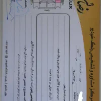 پراید ۱۱۱سفید مدل ۹۳|خودرو سواری و وانت|یزد, |دیوار