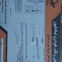 پژو ۴۰۵ GLI|خودرو سواری و وانت|ری, علایین|دیوار