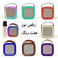 اسپیکر بلوتوثی میکروفن دار قابل حمل|پخش‌کننده همراه|تهران, جوادیه تهرانپارس|دیوار