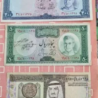 سکه قدیمی تمبر ،اسکناس،کوپن های قدیمی