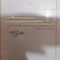 برقکار/رفع اتصالی 24ساعته/برق کار غرب و شمال تهران|خدمات پیشه و مهارت|تهران, صادقیه|دیوار