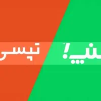 راننده بدون خودرو در اسنپ وتپسی|استخدام حمل و نقل|تهران, صادقیه|دیوار