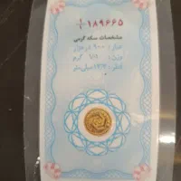 سکه یک گرمی بانکی