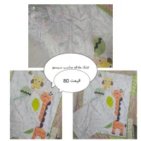 سیسمونی نوزادی