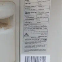 فروش  ایولی ۲۴هزار|کولر گازی و فن‌کوئل|بم, |دیوار