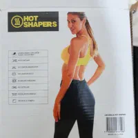شلوارک لاغری Hot Shapers xxl -گن لاغری - گن حرارتی