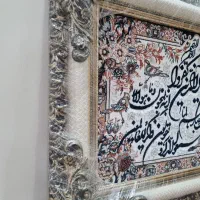 تابلو فرش ماشینی|تابلو فرش|تهران, نیروی هوایی (پیروزی)|دیوار