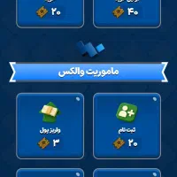پامپ|فعالیت داوطلبانه|قم, شهرک امام حسن|دیوار