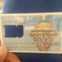 خط ۹۱۲ کد ۴ قدیمی