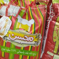 برنج هندی درجه یک هزاردستان به شرط