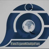 کارشناس تلفنی شرکت بازرگانی خارجی