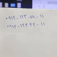 0912-123-78-11