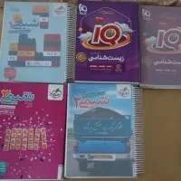 کتاب کنکوری و نهایی