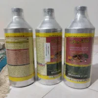 باغبانی و سمپاشی پردیس    بومهن رودهن آبسرد