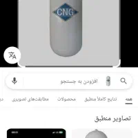کپسول cng تاریخ نداره