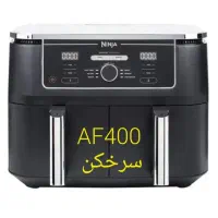 سرخ کن نینجا و تفال اصلی