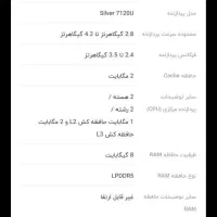 لپ تاپ لنوو V15  G2 اکبند گارانتی دار|رایانه همراه|ارومیه, |دیوار